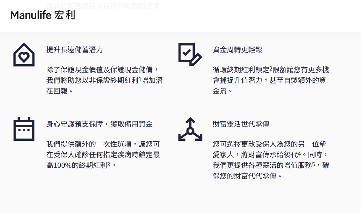 Hongjun Heritage Protection Plan63755514335363112