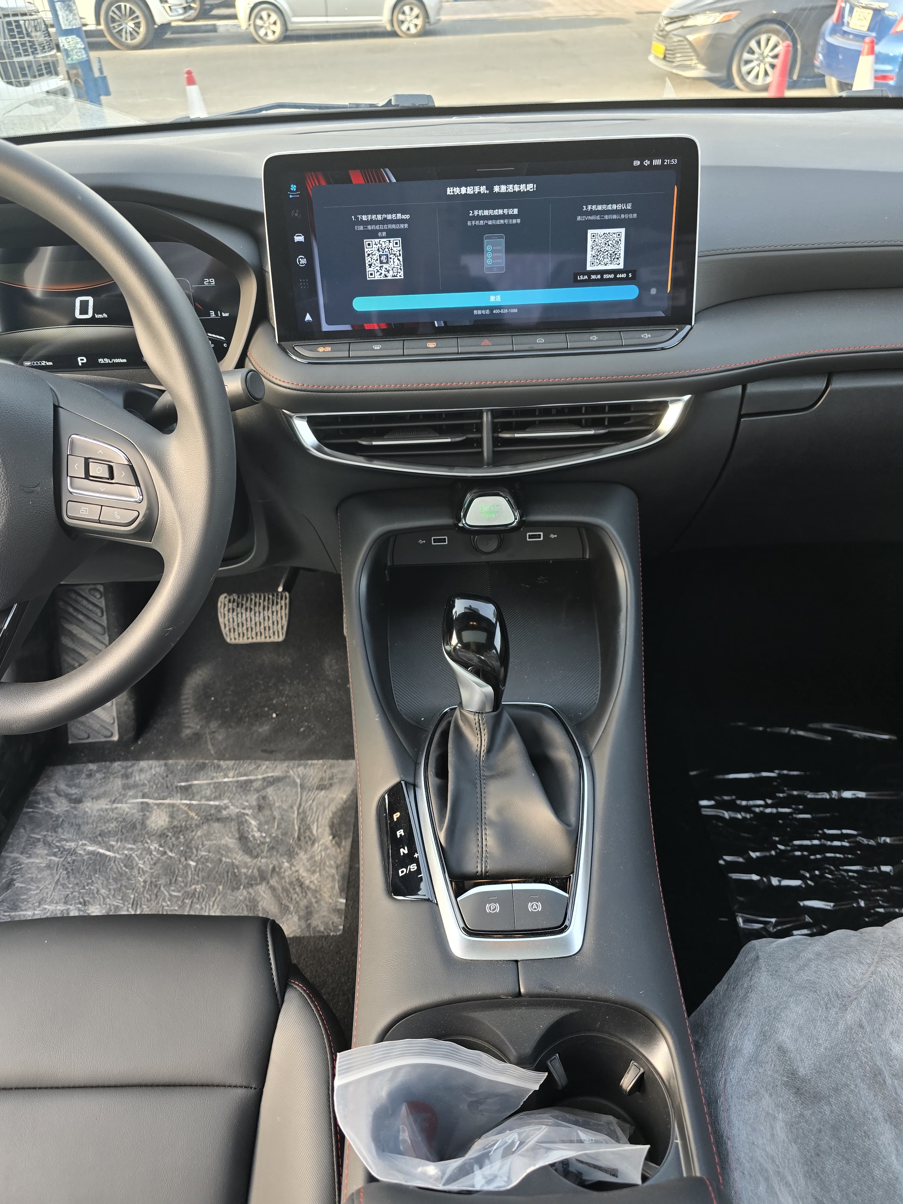 MG5 1.5L FACE-LEFT 202563756761502466114