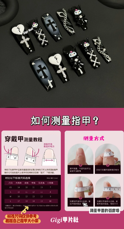 GIGIE · Gigi Nail Art Studio New Cartoon Kuro Mi Nail Tips – Medium-Length, Unique & Niche, Handcrafted Nail Tips · XS Long Staircase
