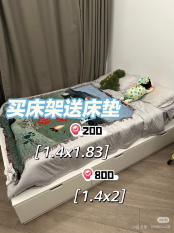 出床垫 ➕ 宜家NORDLl床架63499430479875111