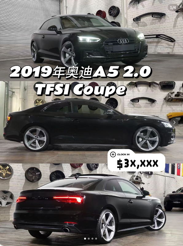 💎高颜值轿跑来袭！奥迪A5 Coupe!64674469332353110