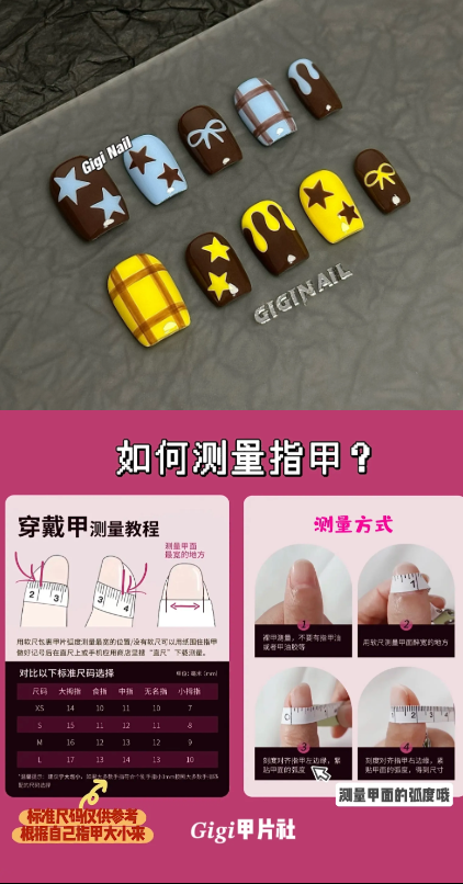 GIGIE · Gigi Artificial Nail Studio Caramel Winnie Autumn and Winter Short Nails Handmade Star Lines Color Block Brightening Artificial Nails Wearable Nails · S Short Square