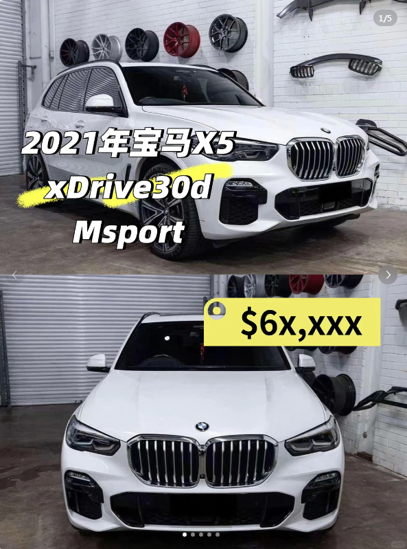 🏆 Luxury Full-Size 5-Seater SUV | 2021 BMW X5 30d Msport