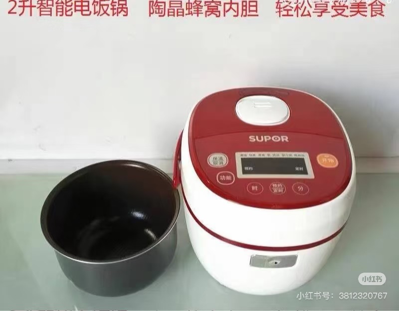 Unused Rice Cooker63545042525441111
