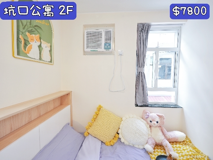 坑口村服务式公寓64389563552258110