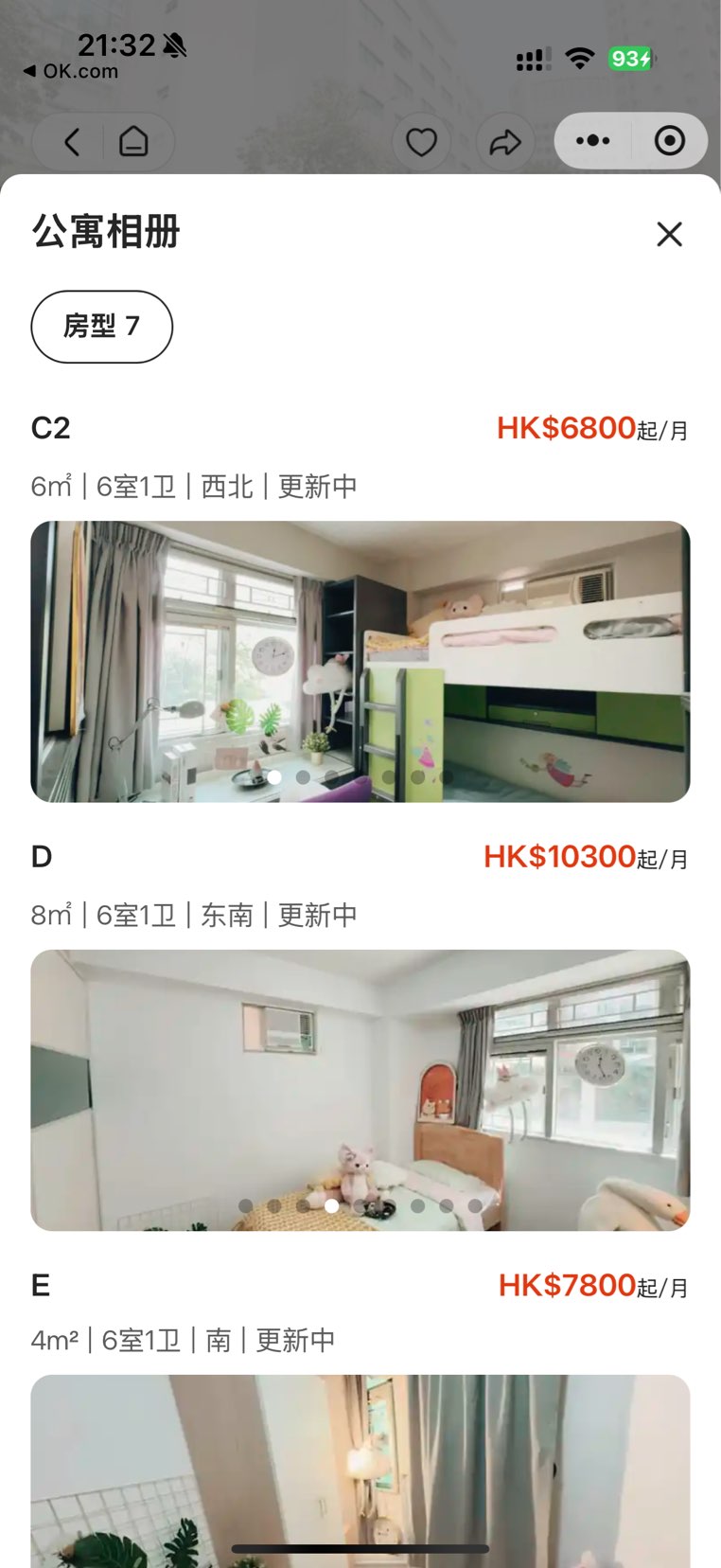 欣圖軒2座2樓64245455888386114