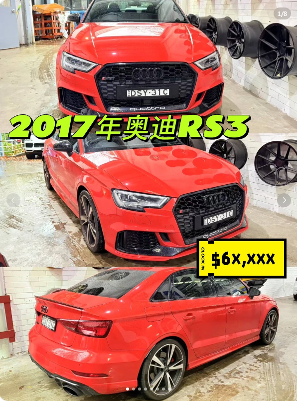 4万公里的RS3｜开过一次你就忘不了这声浪！