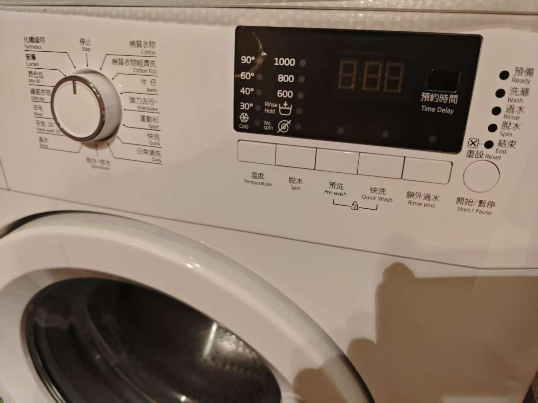 1000 rpm front-loading washing machine63358290293634112