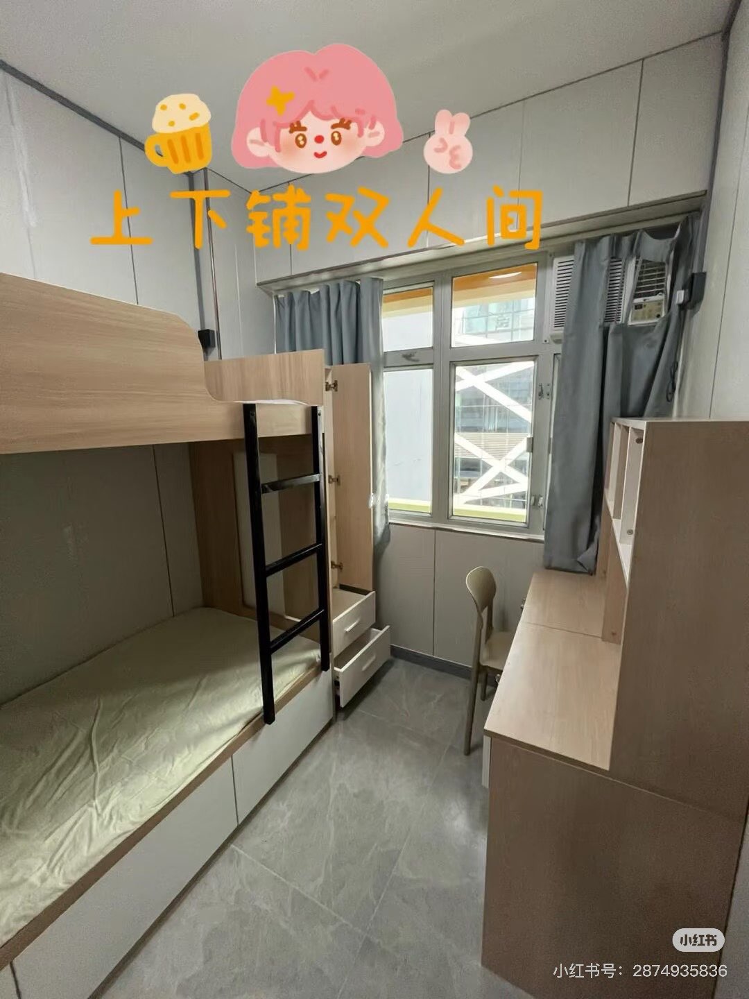 香港尖沙咀学生公寓，留学生急转租！63668577872771110
