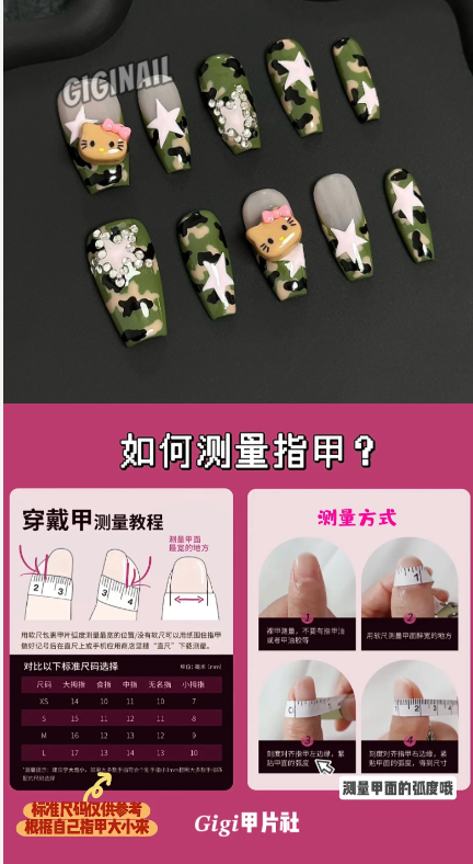 GIGIE · Handmade Custom Camouflage Starry Sky Hello Kitty French Nail Art – Cute Daily & Commuting Removable Press-On Nails · Size M, Long Stiletto