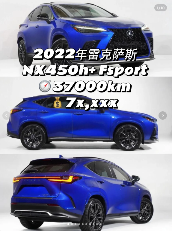 真的有被这台车惊艳到！😍😍😍64665173552769110