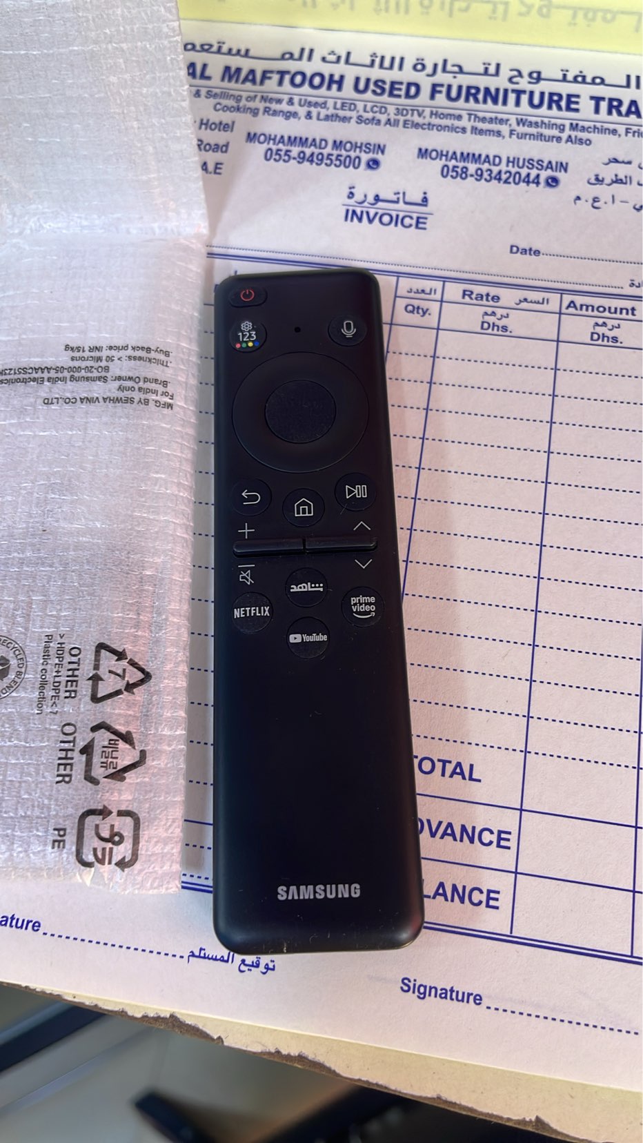 سامسونج 85 بوصة نيو كيو إل إي دي للبيع مع التوصيل متوفر 050561989163770934782722113