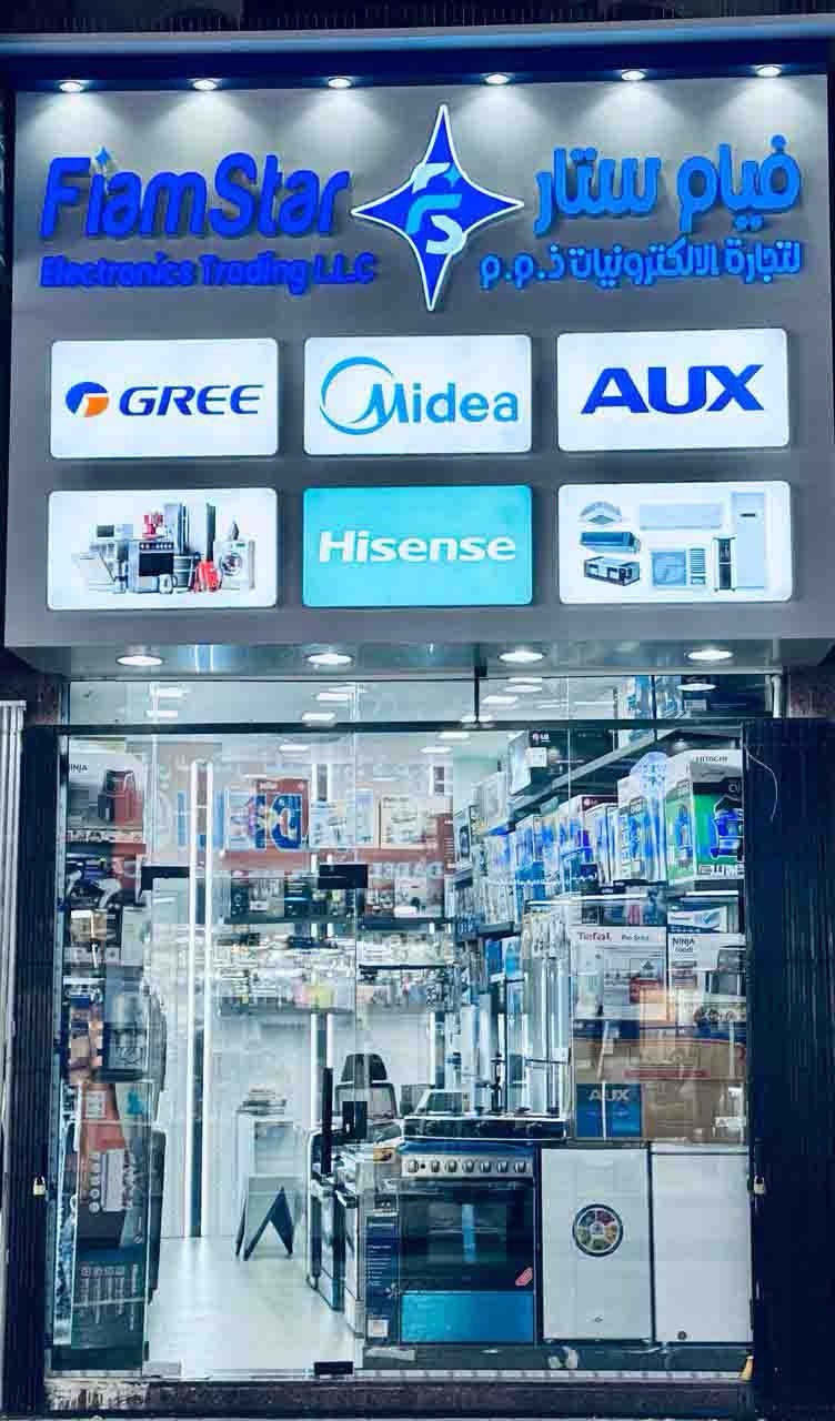 Fiamstar Electronics Trading LLC63582213950595110