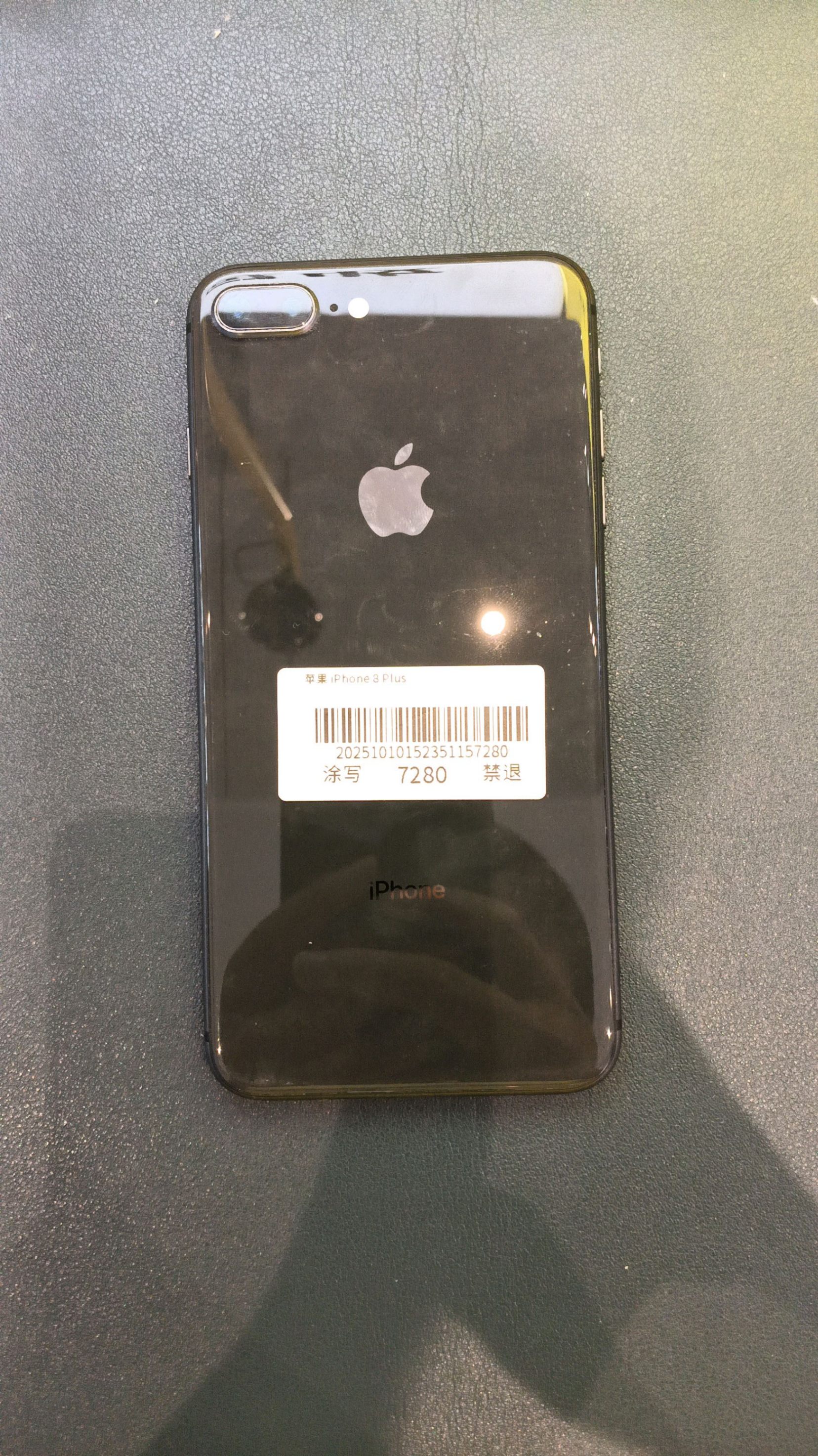 2% Deposit /315AED iPhone 8 Plus 64GB「A+」