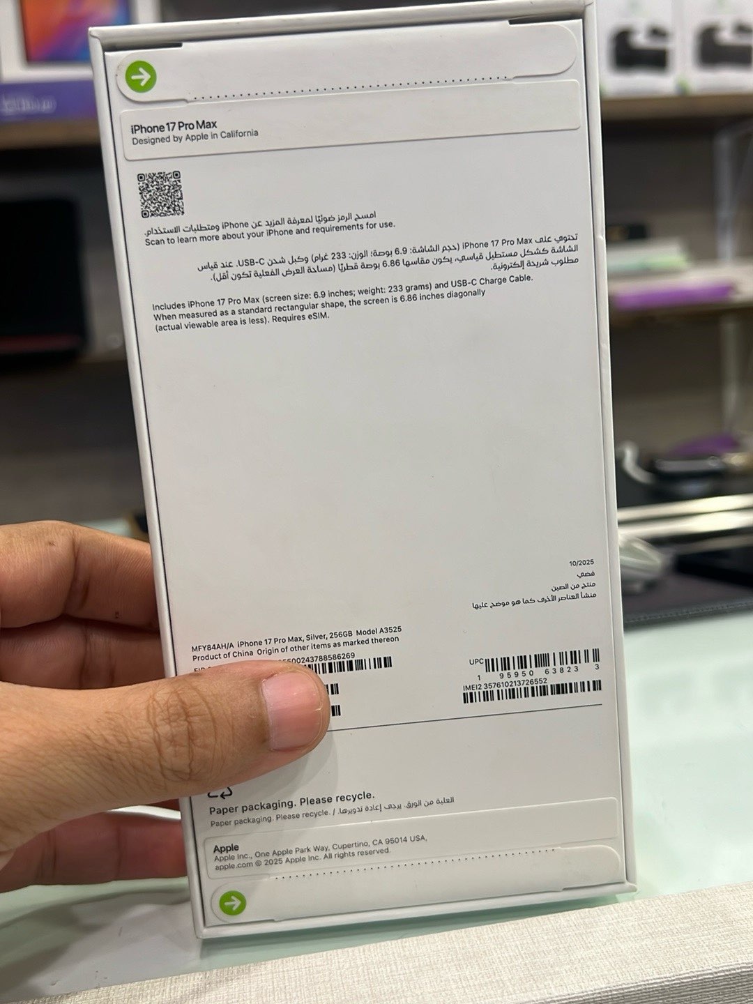 Iphone 17 pro max 25664246053789187112