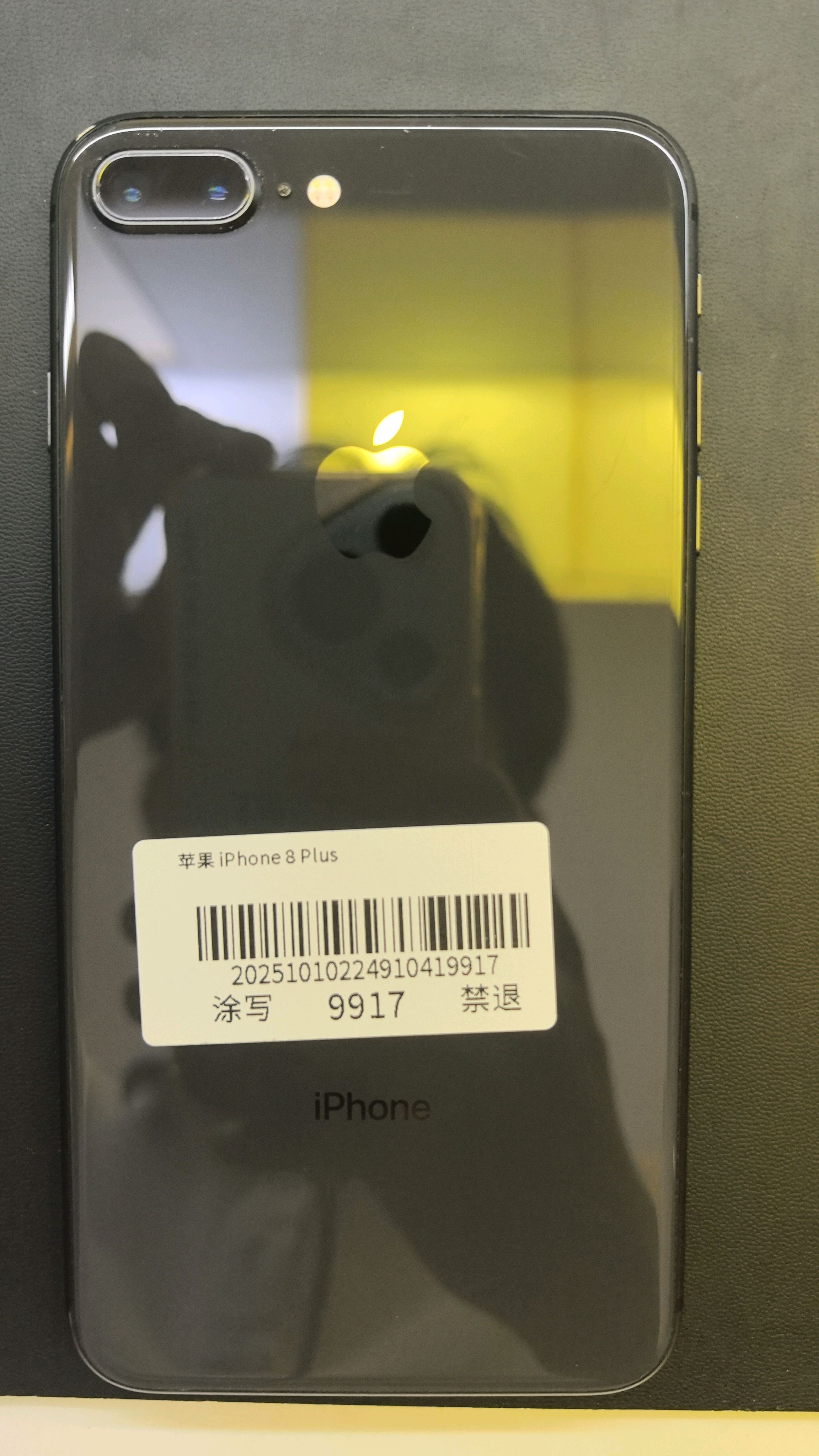 2% Deposit /350AED iPhone 8 Plus 256GB 「B+」