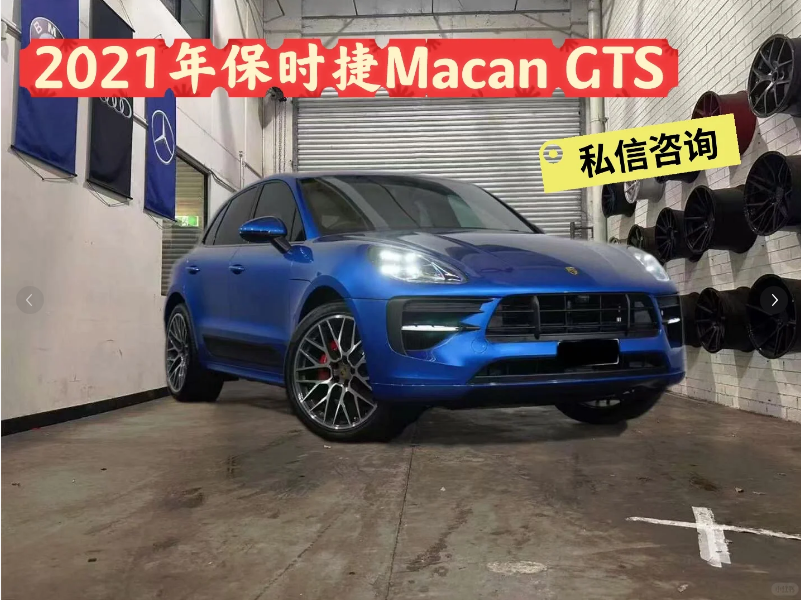 For Sale | 2021 Porsche Macan GTS64682958562946110