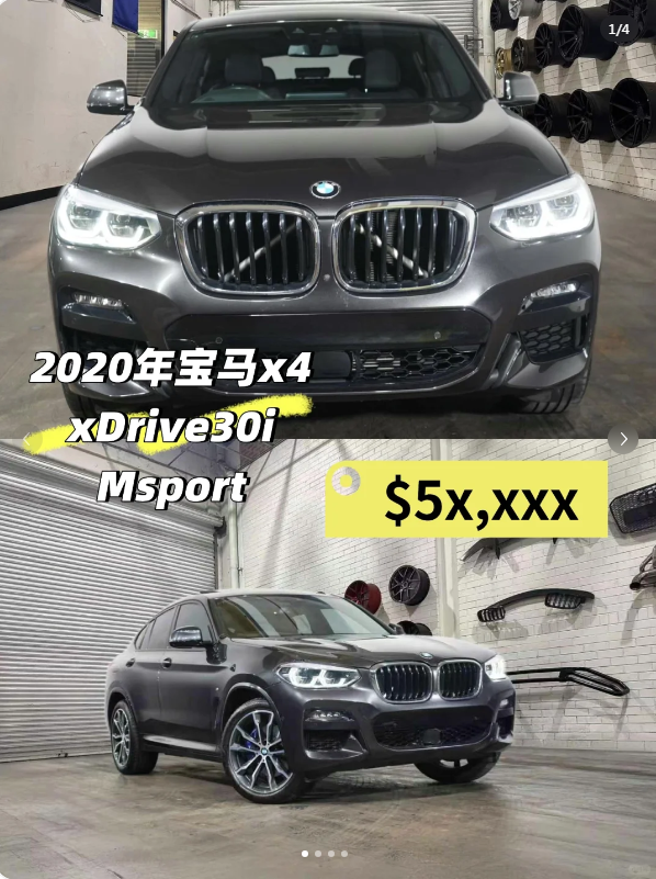 High-Style Coupe SUV Recommendations 🔥64675551773570110