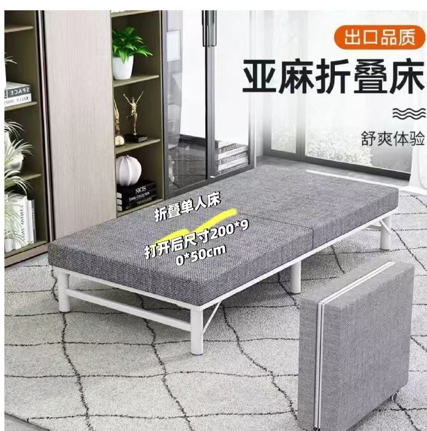 双人床送床垫、亚麻折叠床63358218784514112