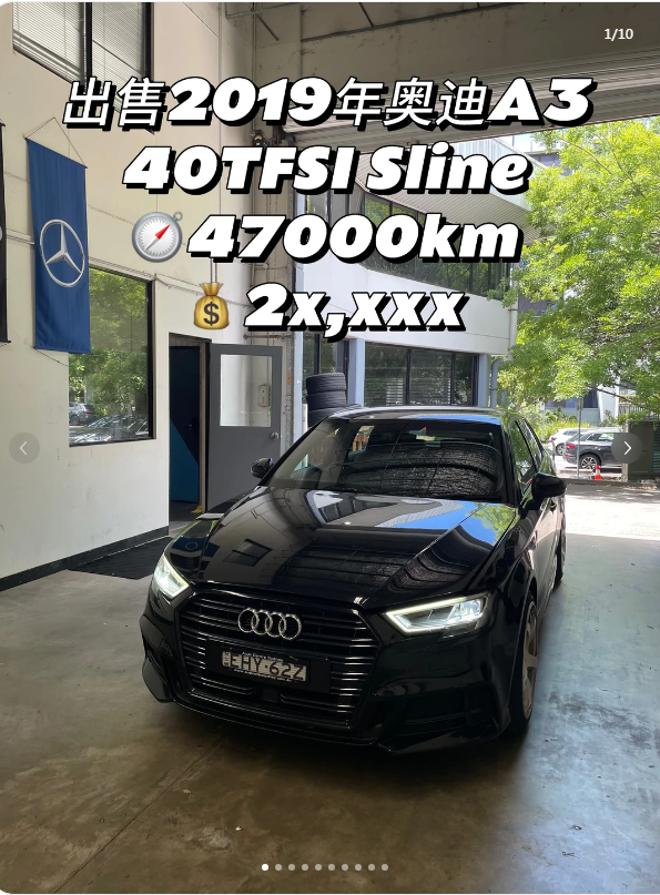 It's the Audi fragrance— who gets it!64663800660738110