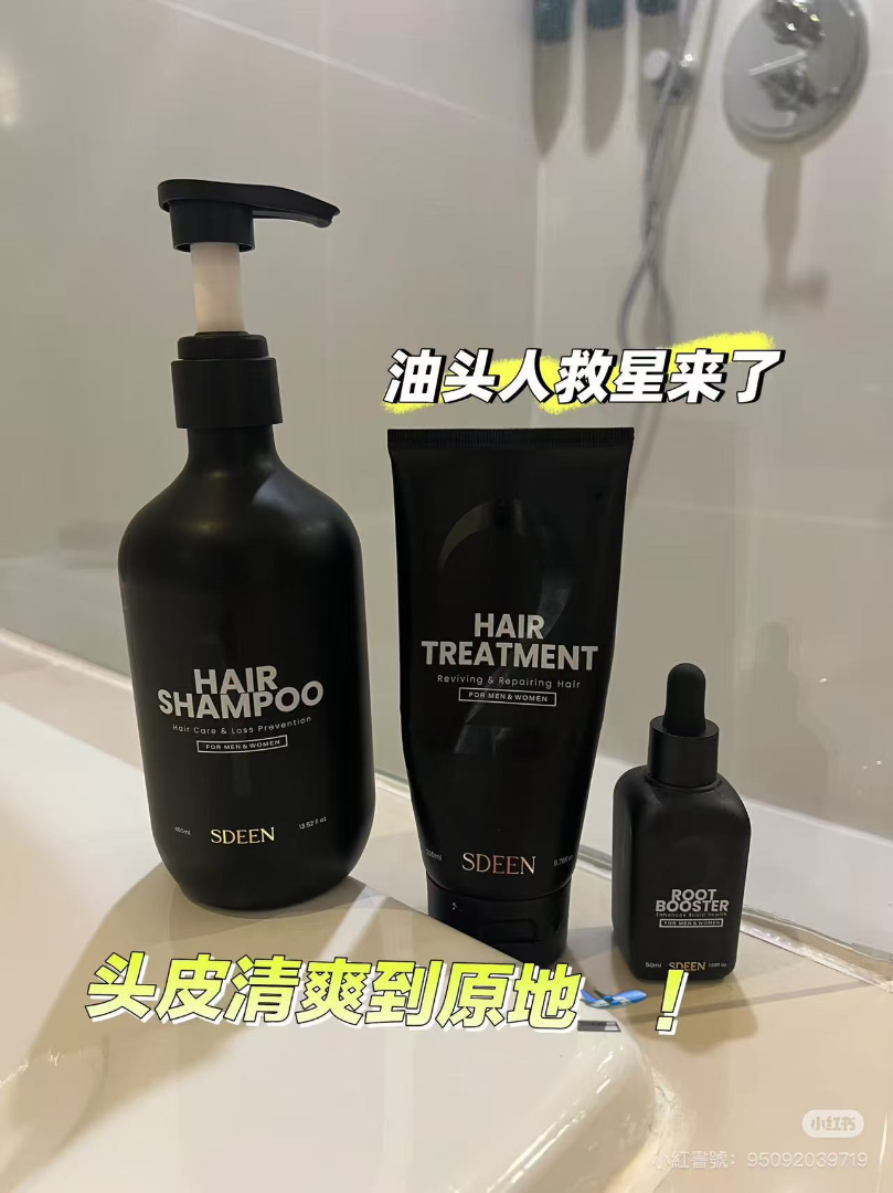 SDEEN Hair Care Series63369040671875110