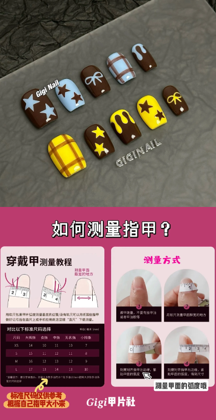 GIGIE · Gigi Nail Art Studio Caramel Winnie Short Nails for Autumn/Winter – Handcrafted Star-Line Contrast Design Nails That Brighten Skin Tone · Size S, Square-Short