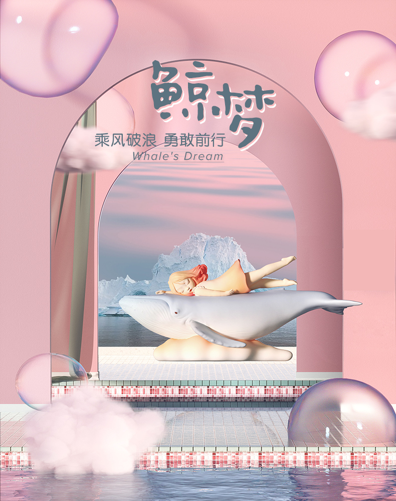 🐋 KEME Life – White Night Fairy Tale Series: "Whale's Dream Mini" Figurine