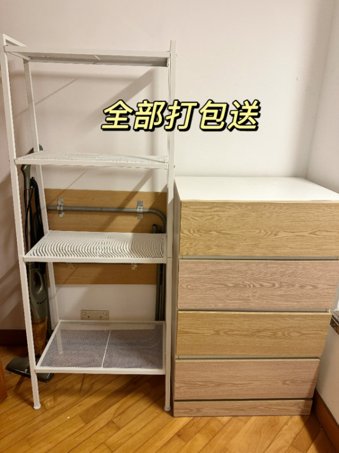 免費送，28號之前取走63506359669122111