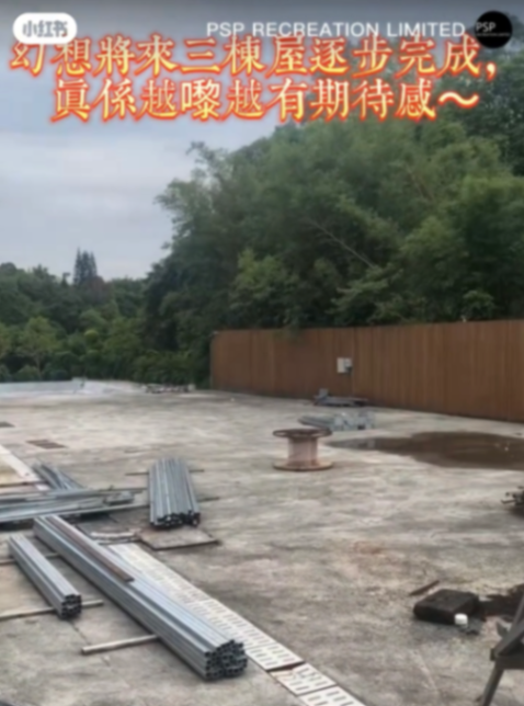 西貢20,000呎罕有REC地塊63433477267075112