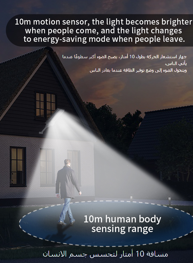 مصباح شارع شمسي خارجي مع مستشعر حركة، كشاف أمامي مقاوم للماء IP65، مزود بجهاز تحكم عن بعد، مناسب للساحة والحديقة والمرآب FT-18300-263680897548033113