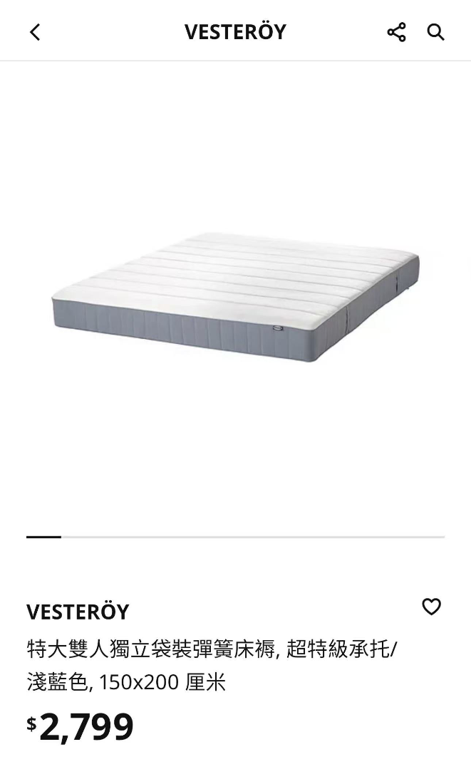 IKEA 1.5-meter mattress + bed frame63389180463362111