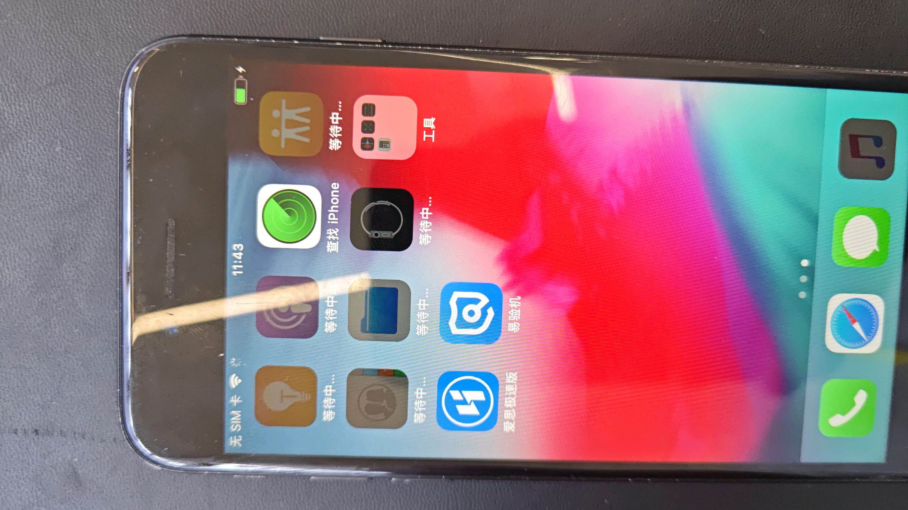 آيفون 7 بسعة 32 جيجابايت "الحالة B+" أصلي 100% "اشترِ من المتجر وادفع عند الاستلام"64078506349315112