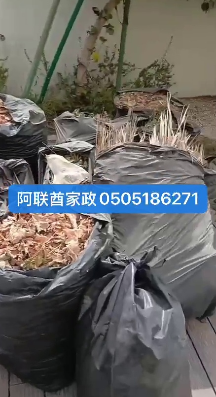 خدمات بستنة فيلا | جز العشب، التقليم، الصيانة والتسميد63206816000257111
