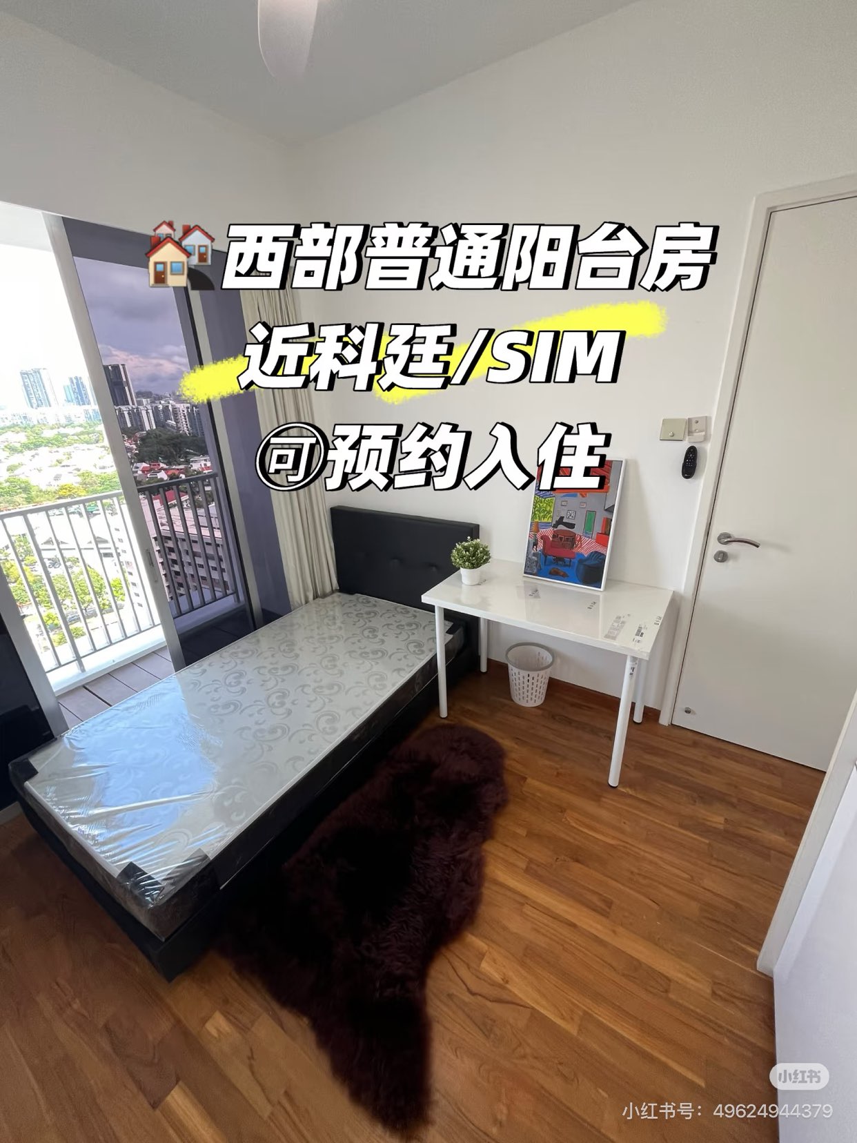 Singapore 🇸🇬 Renting Room in Western Area, Standard Room Available for Appointment to Move In63702136414467110