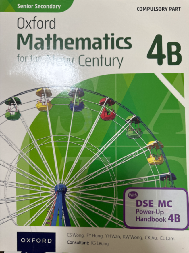 oxford mathematics for the new century dse數學牛津新世代63548331906178111