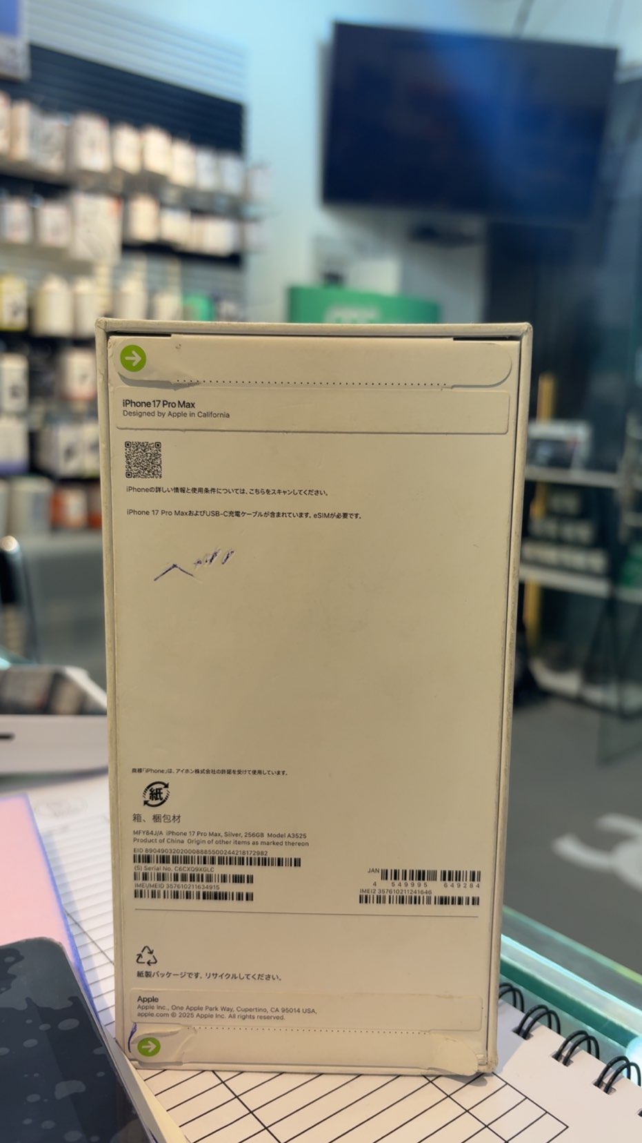 شارع عائشة بنت ابي بكر مجمع السلام متجرنا قريب من متجر ابو ريان للصيانة الرياض 64118254821251111