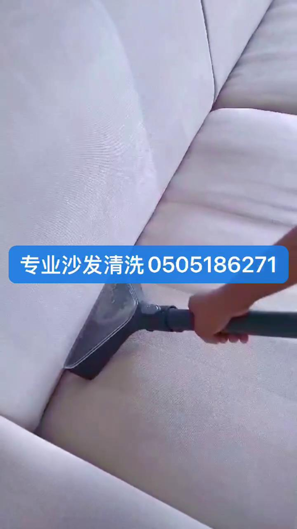 Sofa, Carpet, Mattress, Curtain & Car Interior Cleaning & Sanitizing63206731515138114