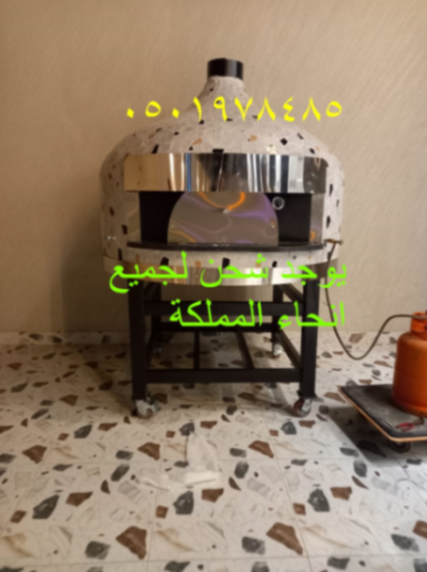 فرن نابولي الفاخر63335767724418112