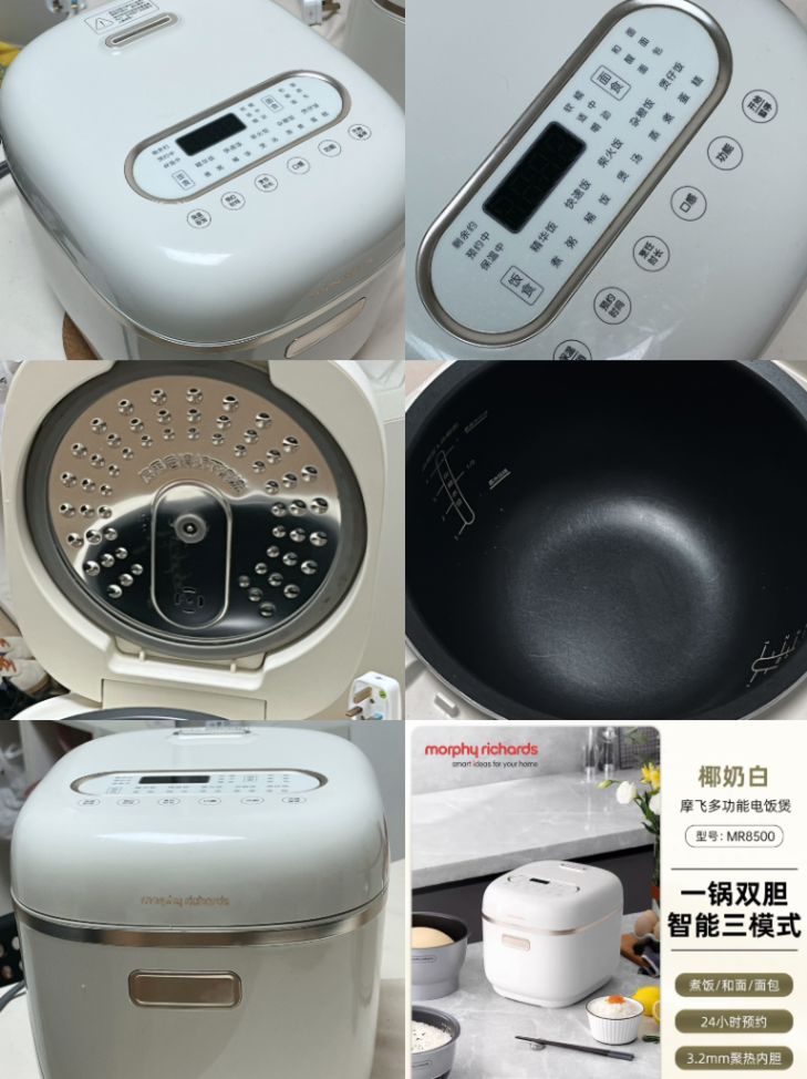 Selling a rice cooker, pick up at HKU station before August 1863391419632899110