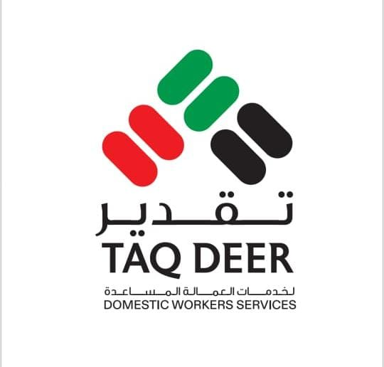 نوفر عاملات منزل و طباخات من جنسيات مختلفة و بخبرات ممتازة 63479853945218113