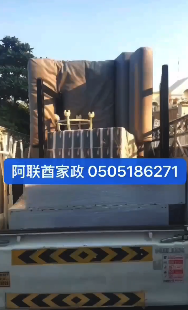 Professional Movers | Furniture Assembly | Warehouse Storage | Waste Removal63206707010177110