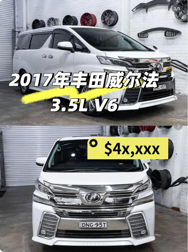 Toyota Vellfire for Home & Business Use: Just How Comfortable Is It?