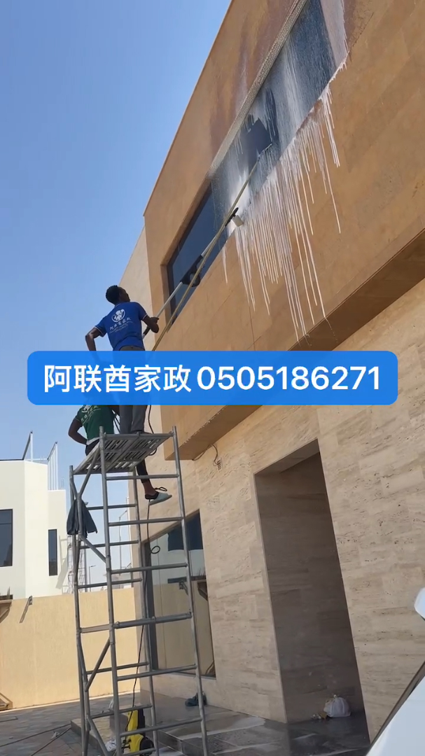 تنظيف فيلا زجاج وتنظيف مسبح | لمرة واحدة أو شهريًا63206761257473114