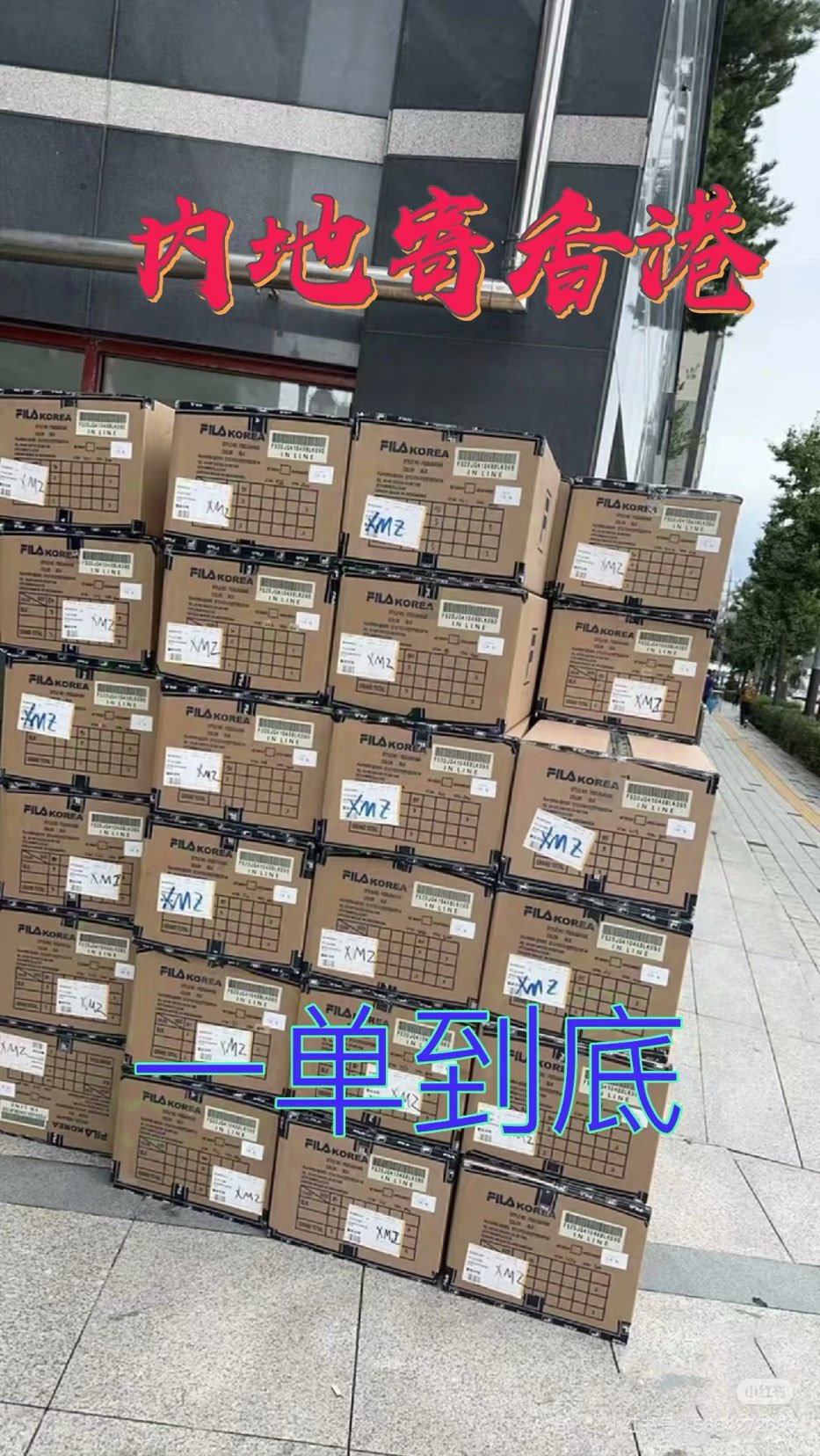 内地寄快递到香港，一单到底不丢件63610102819329111