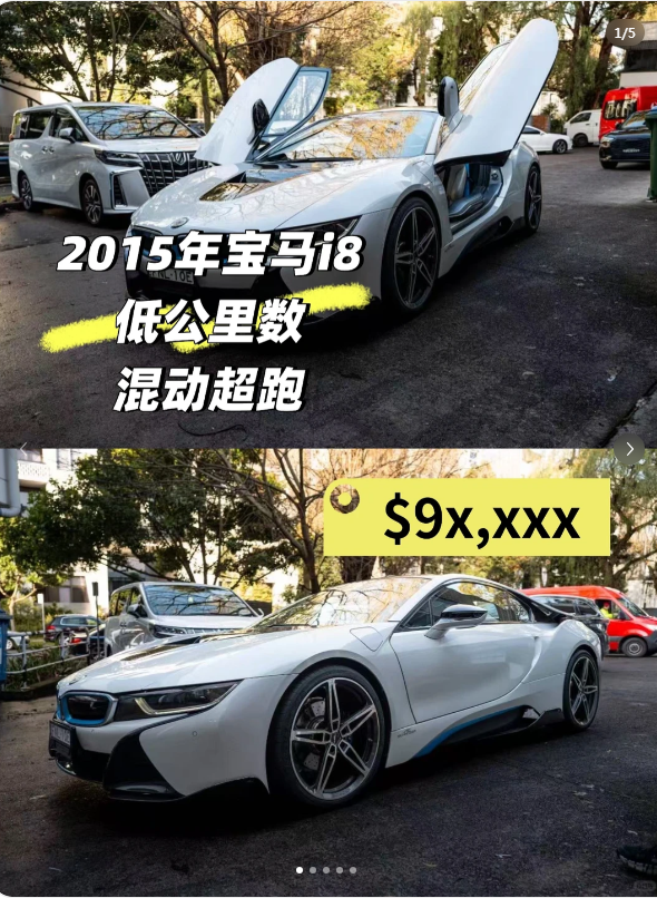 🚀 Rare Hybrid Supercar | Low-Mileage Collector's Item