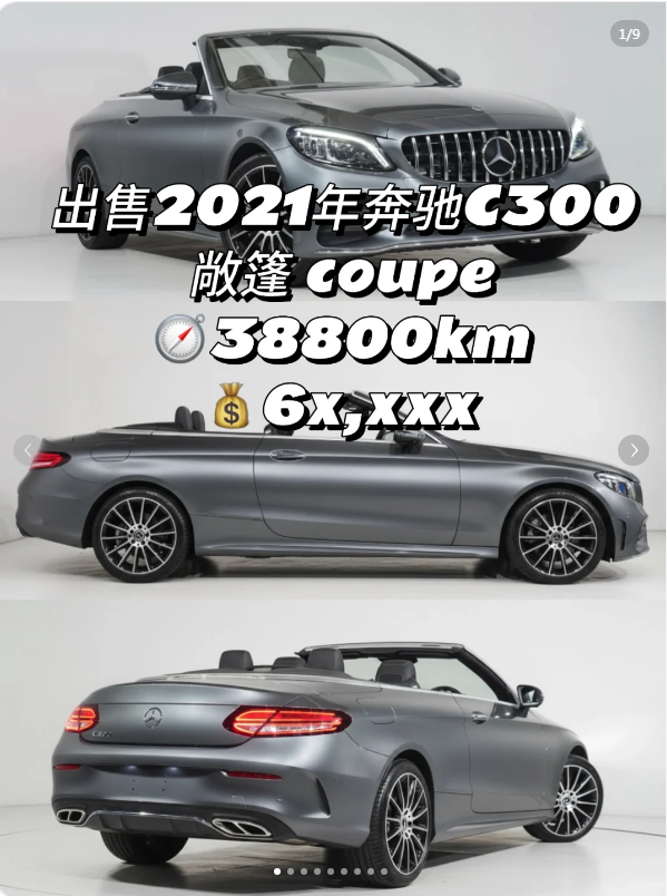 这个夏天一定要开敞篷跑山！🚗