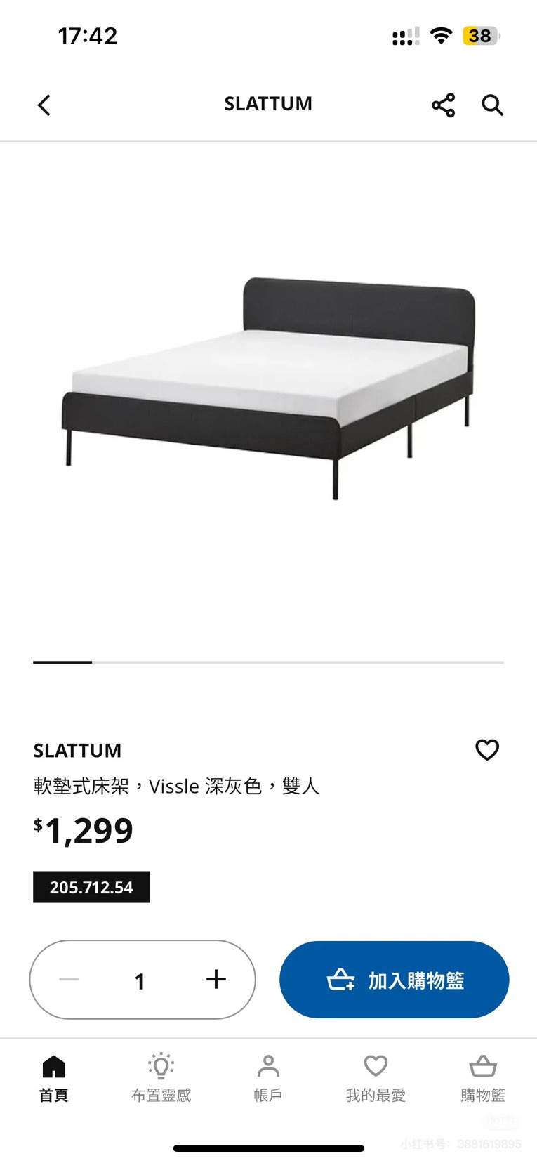 港硕出二手家具63579774719106111