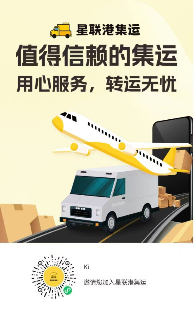 Mainland China → Hong Kong consolidated shipping | Hong Kong interior decoration63347388110595112