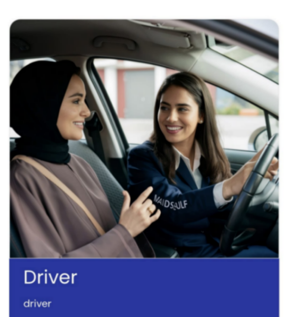 متاح لدينا سائقات بخبرة داخل الامارات63569641620993110