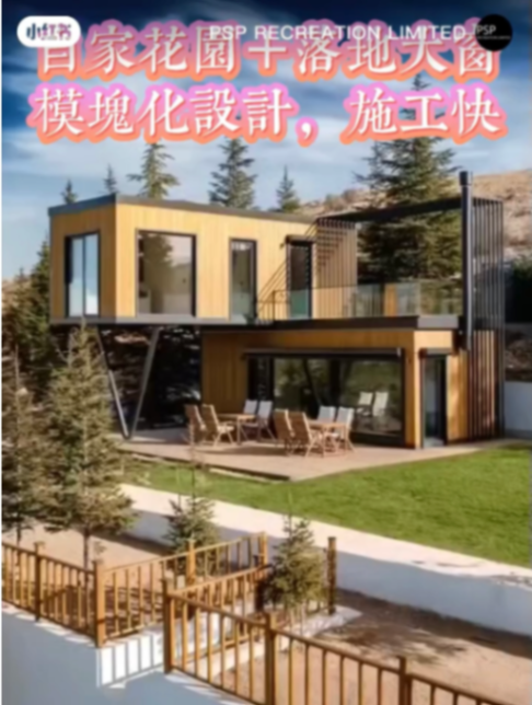 Rec用地80萬建屋+入戶花園63433533712643112